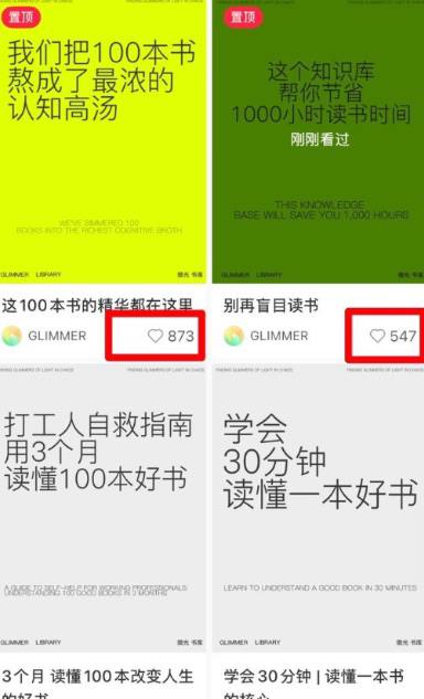 资源《理想国书单，精选理想国历年出版合集300册经典好书》的海报