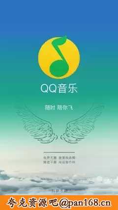 资源《2023年-QQ音乐热歌榜276首 无损FLAC》的海报