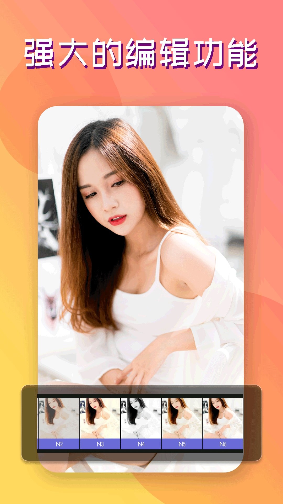 资源《Photo Touch v1.2.0.5 智能照片编辑拼图贴纸，解锁高级版》的海报