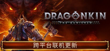 资源《1863430 龙的传人：孤旅 v1.5.74.56713-P2P》的海报