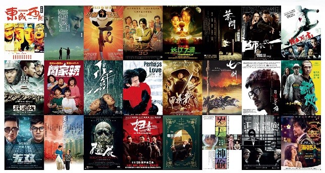 资源《「香港经典电影」大合集 170部「未删减版本」》的海报