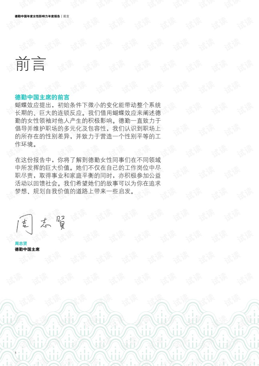 资源《《两性勾搭指南》两性交往指南[pdf.epub]》的海报