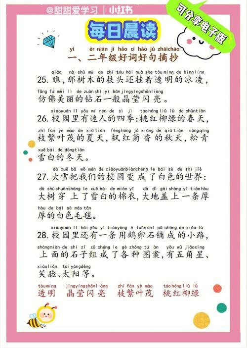 资源《书籍推荐《学会据理力争》豆瓣7.9》的海报