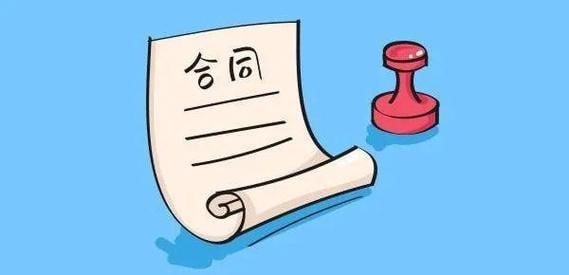 资源《2000份合同模板(供参考)》的海报
