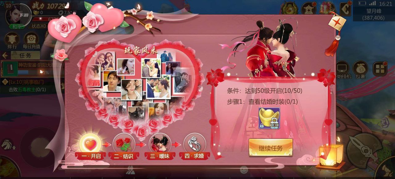 资源《灵域修仙  v20250411   解锁免广告》的海报