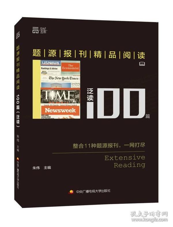 资源《《掌阅出版精品系列合集》3600册 高品质图书集合[epub]》的海报