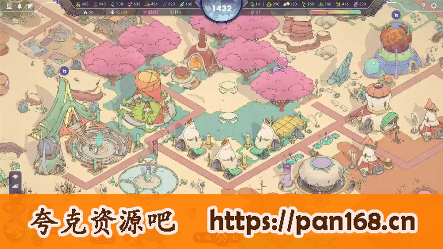 资源《奇星协力/Synergy-游戏》的海报