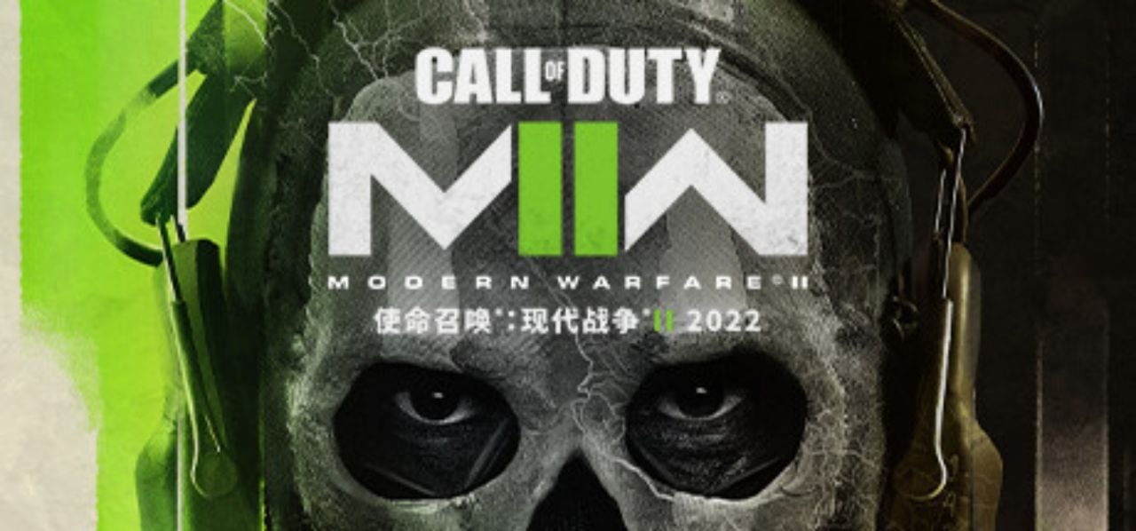 资源《使命召唤：现代战争II/Call of Duty: Modern WarfareII/COD19 附闪退解决方法+ 作弊功能开启教程+ 简体中文语言包》的海报