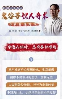 资源《《成功者都在读的十本书》受益一生的10本书[pdf]》的海报