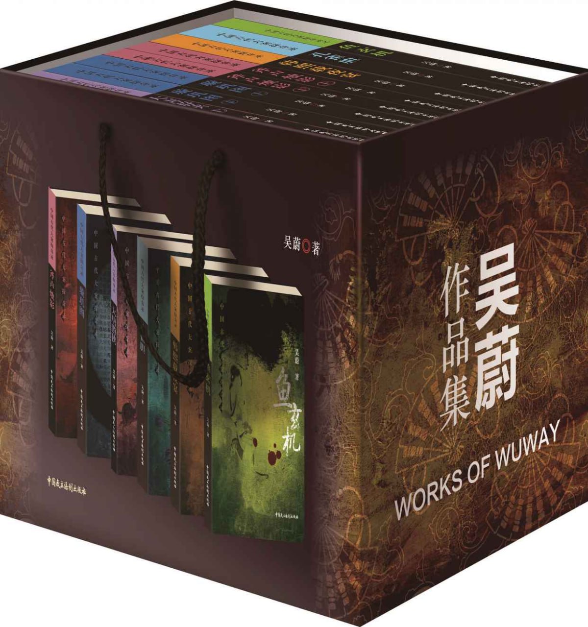 资源《《中国古代大案探奇录系列丛书》[套装共26本]》的海报
