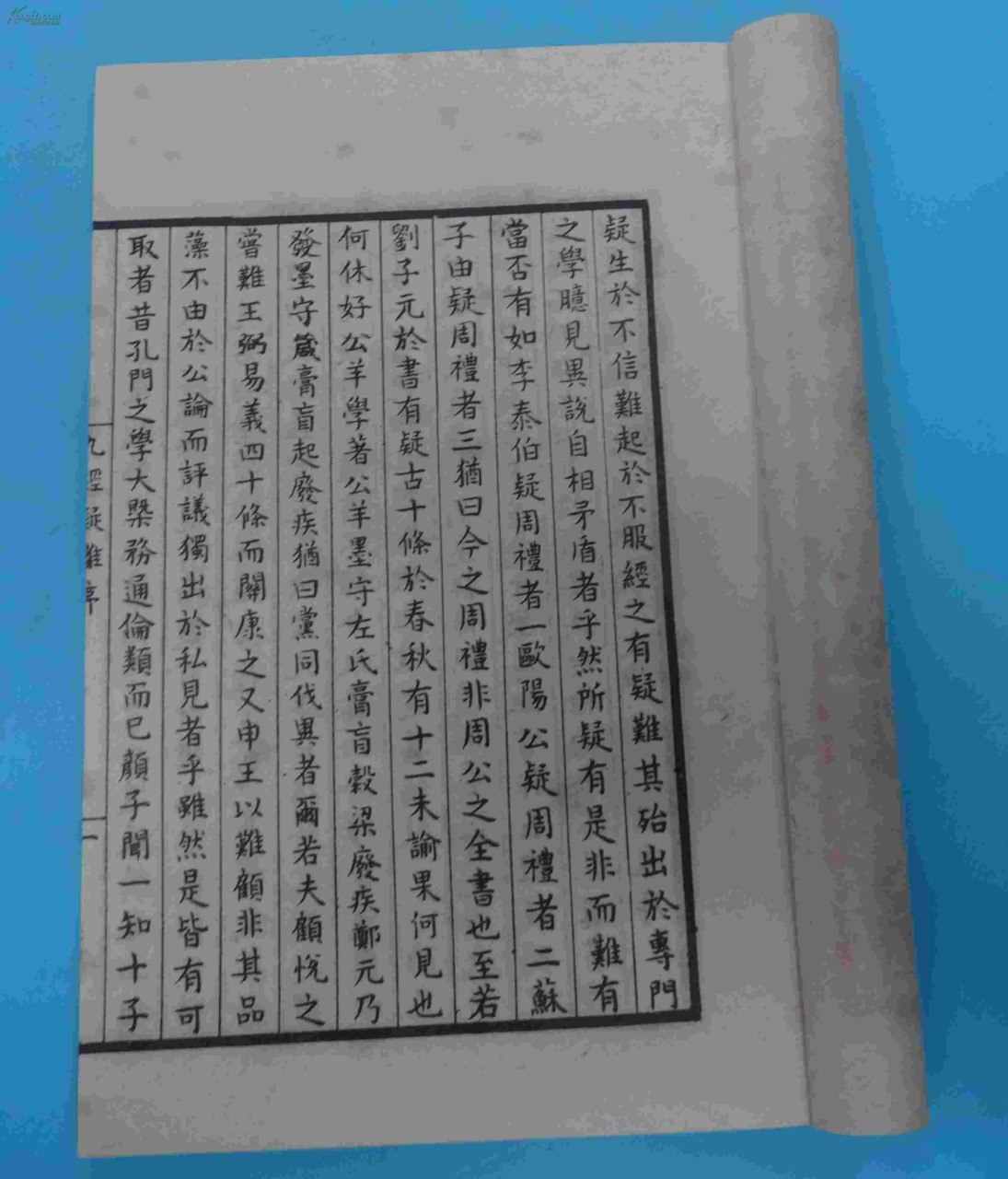 资源《珍稀书籍汇总》的海报