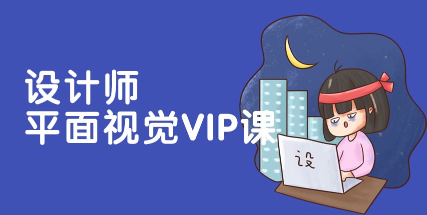 资源《胡晓波《平面视觉与动态演绎课程》》的海报