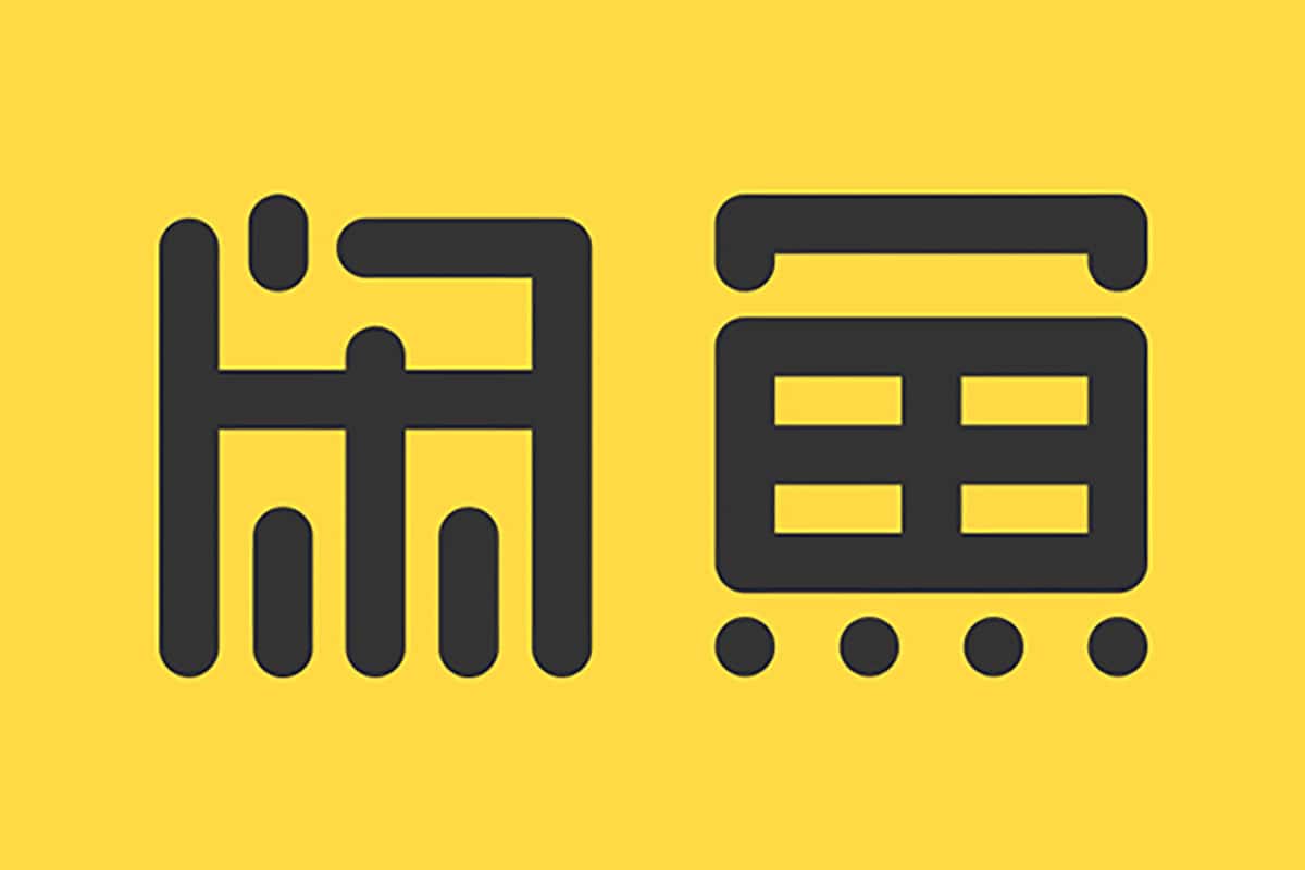 资源《【闲鱼做好这5个步骤让你店铺迅速抢占市场流量】【揭秘】》的海报