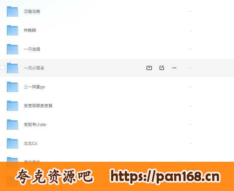 资源《[抖音小姐姐视频16000部]第二部分》的海报