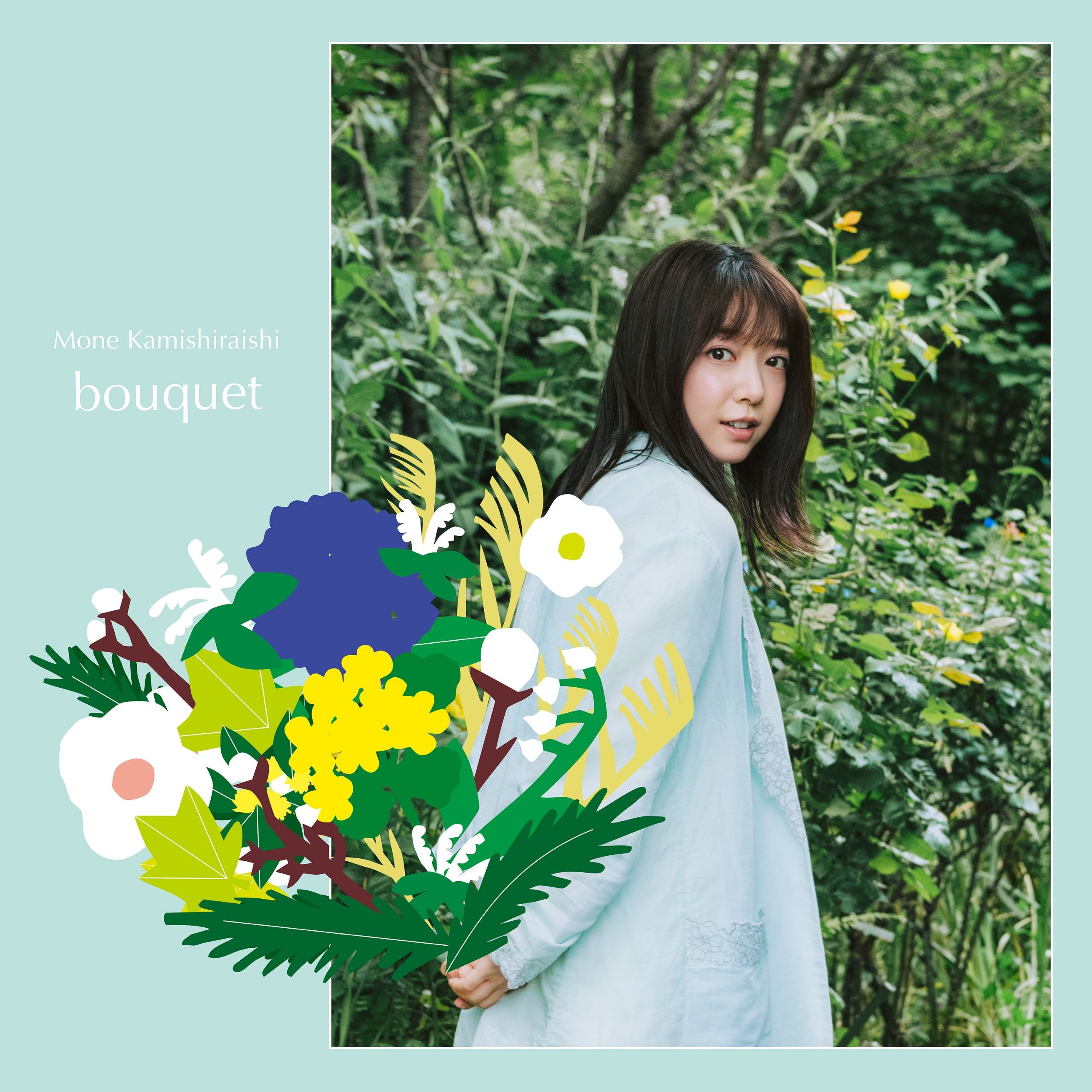 资源《上白石萌音 — bouquet (2026) FLAC 24bit 48kHz》的海报