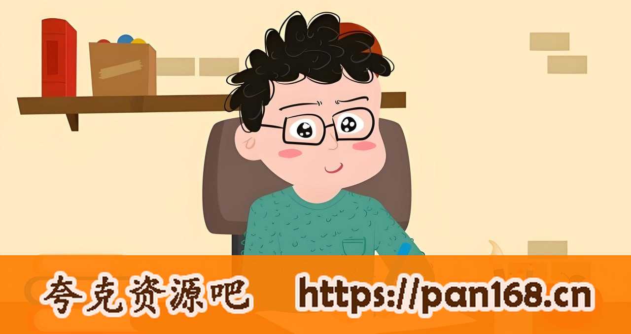资源《申怡大语文《高中语文九九归一写作提升班》》的海报
