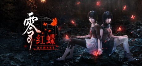 资源《零：红蝶 重制版 v1.03.04》的海报