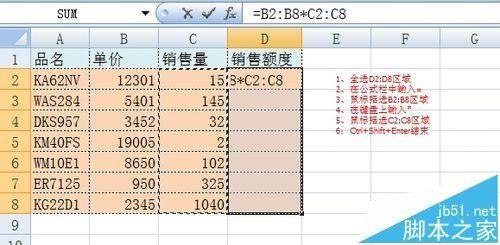 资源《Excel从入门到忘记》的海报