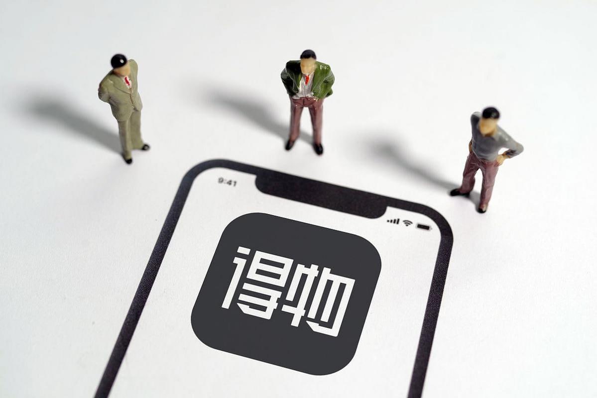 资源《得物最新搬砖玩法一单100-500+》的海报