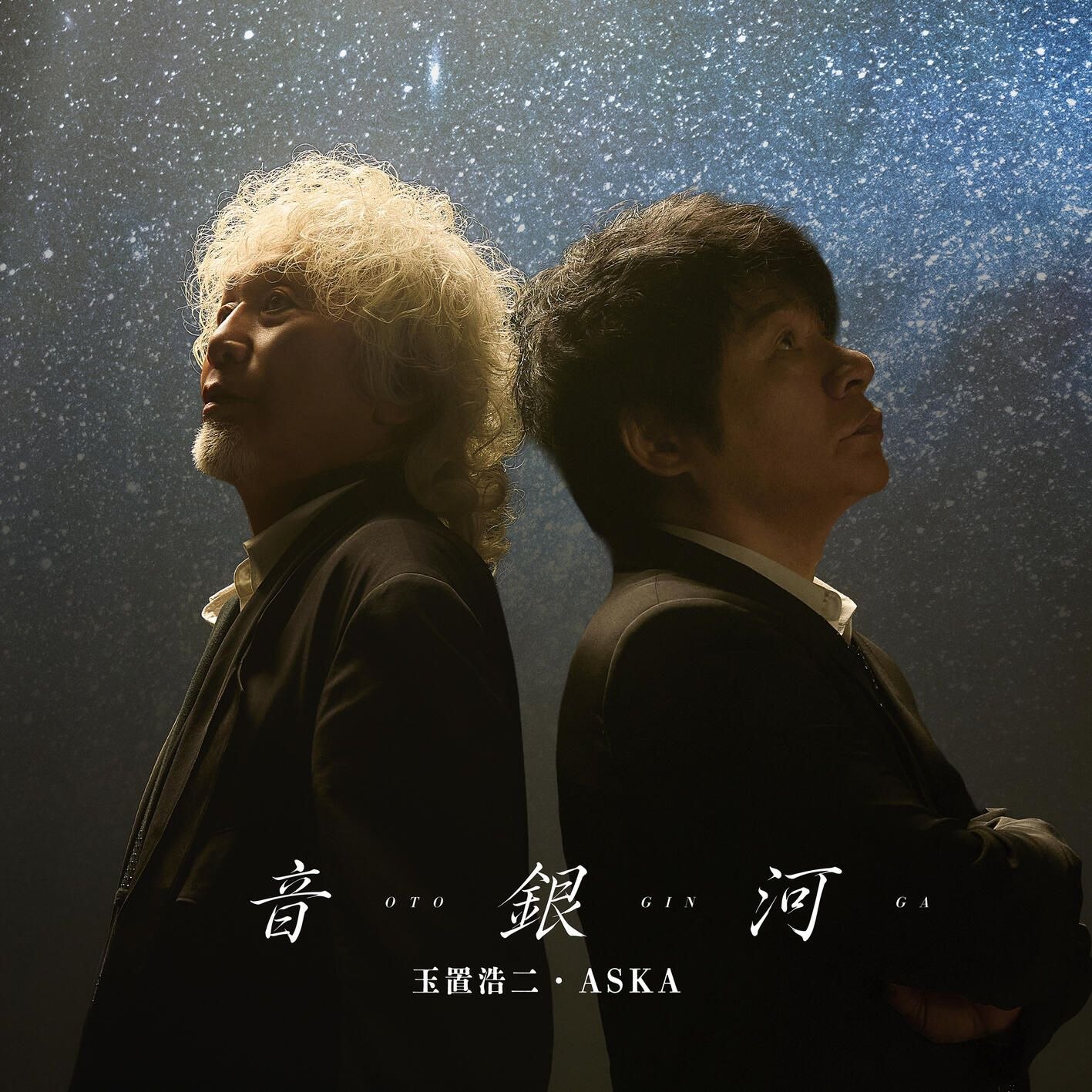 资源《玉置浩二, ASKA 音銀河 - 2026 FLAC 24bit 48kHz qobuz》的海报