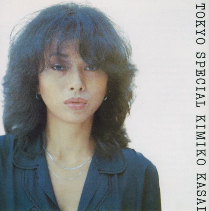 资源《笠井纪美子 - Tokyo Special (1977) FLAC》的海报