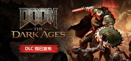 资源《3017860 DOOM：The Dark Ages v20260709-P2P》的海报