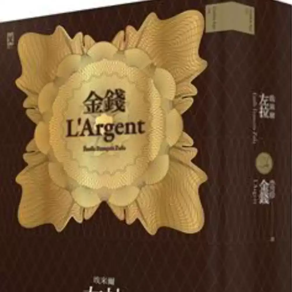 资源《有声书-金钱.全172集完结[爱弥儿·左拉/Ginger之声]》的海报