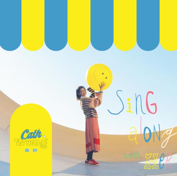 资源《黄妍 - Sing Along with Her 2026 FLAC》的海报
