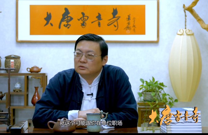 资源《【提高情商】老梁四大名著情商课《视频课》 》的海报