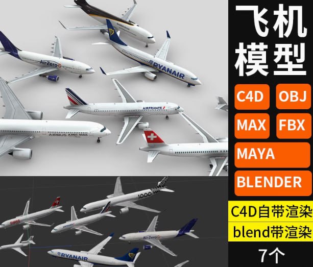 资源《高精度波音B737空客B350热门客机飞机3D模型》的海报