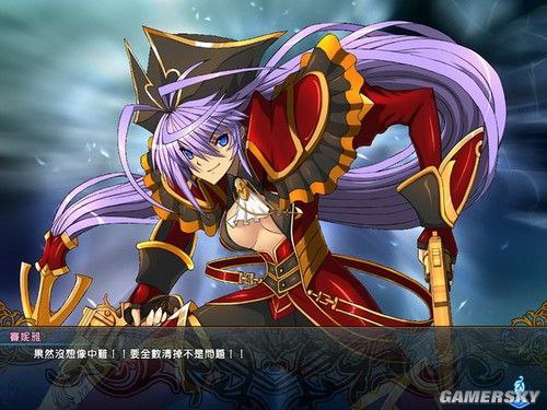 资源《风色幻想XX   V1.1.1   游戏+电脑游戏+风色幻想》的海报