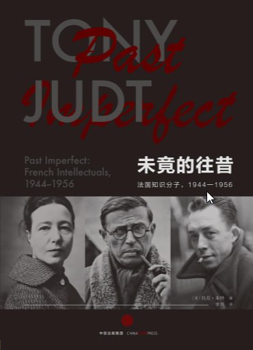 资源《《未竟的往昔》》的海报