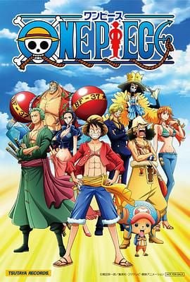 资源《《海贼王 ワンピース 全卷漫画 》(EPUB)》的海报