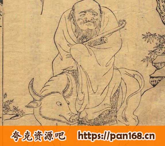 资源《《仙佛奇踪》共四册 里巷传说 世俗之谈[pdf]》的海报