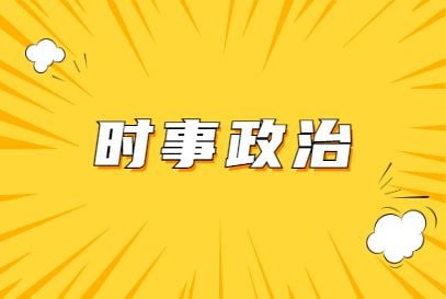 资源《【粉笔公考】2024年1月每周时政精讲》的海报