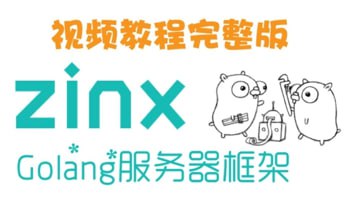 资源《Zinx-Golang轻量级TCP服务器框架 - 带源码课件》的海报