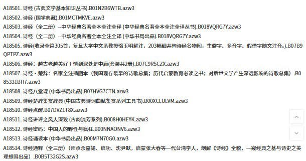 资源《《原版电子书》序号18501--19000 共500本 本本好书 价值上万[azw3]》的海报