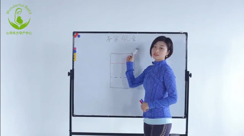 资源《11节 产后修复精准重塑》的海报