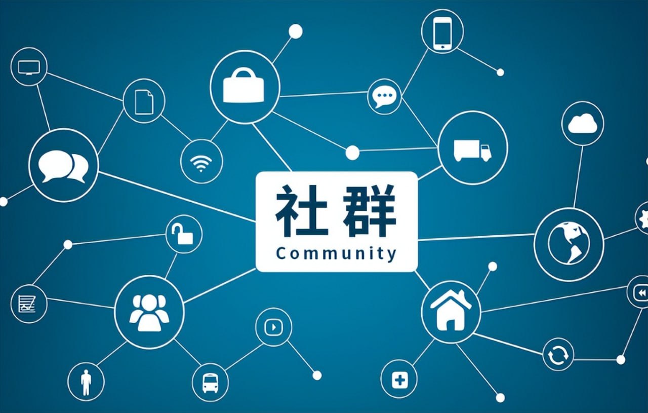 资源《高端私域社群从0到1增长实操课，私域社群运营的认知和方法》的海报