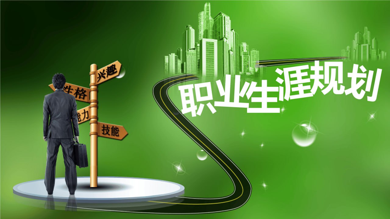 资源《2024最新44份大学生职业规划范文Word》的海报