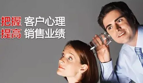 资源《广智的大客户销售技能提升训练营》的海报