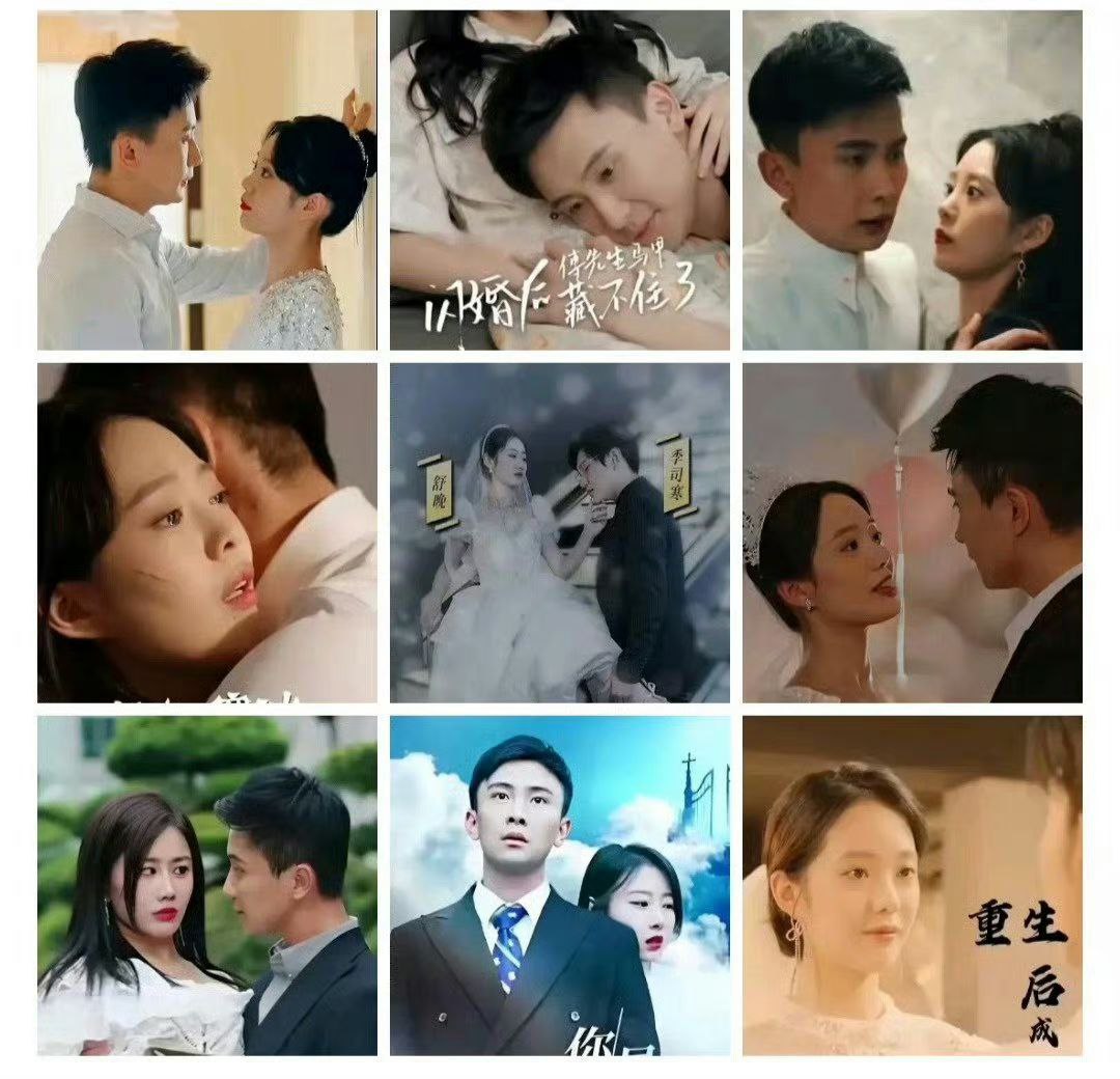 孙樾＋徐艺真短剧