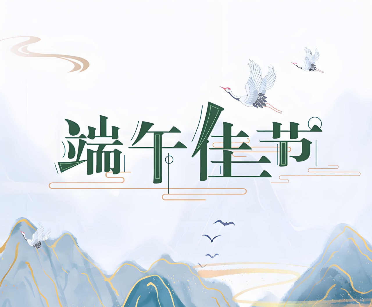 资源《2025端午节商业活动海报设计素材合集》的海报
