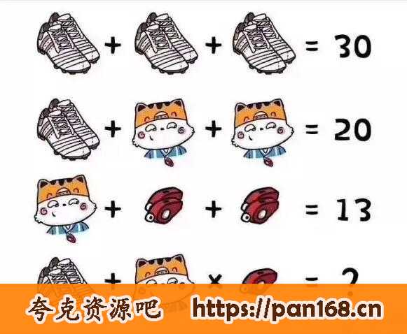 资源《满分数学练习册 (1-6年级)》的海报