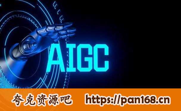 资源《破壳丹塔-木子-AIGC人工智能零基础到进阶GPT MJ SD商业技术落地应用训练》的海报