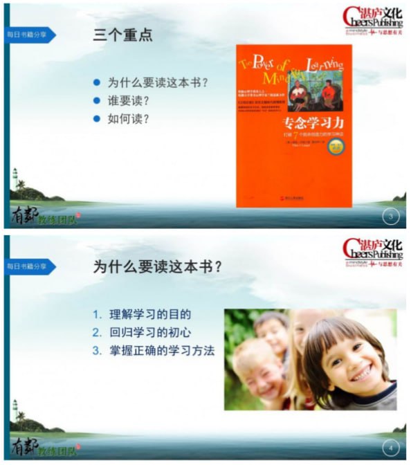 资源《陈生民·《专念学习力》精读班 pdf+mp3》的海报