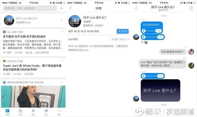 资源《知乎单篇知识与问答》的海报