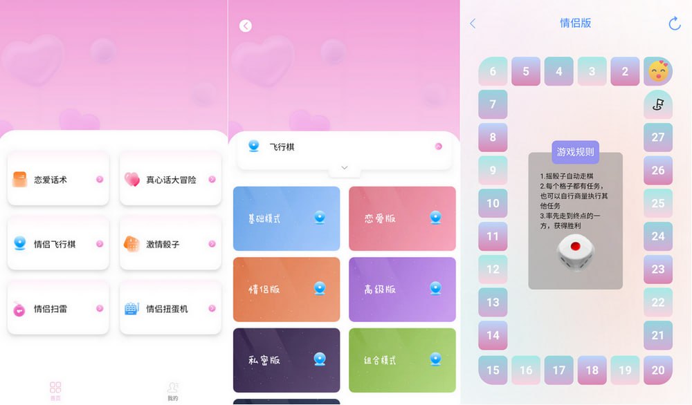 资源《【情侣日记】》的海报