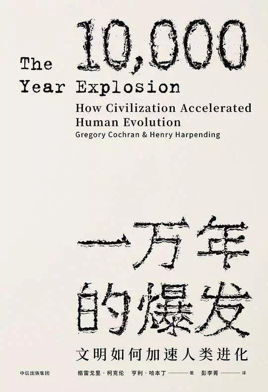 资源《《更重要的是过好今天》从今天开始过好这一生[pdf]》的海报