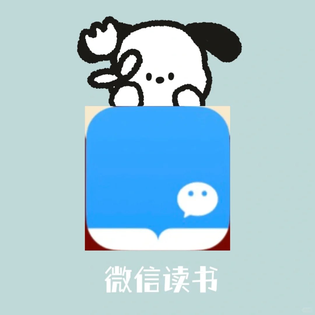 资源《微信读书榜单》的海报